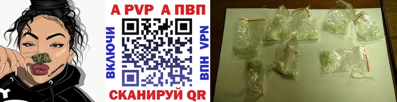 A PVP крисы CK  сколько стоит  Вяземский 