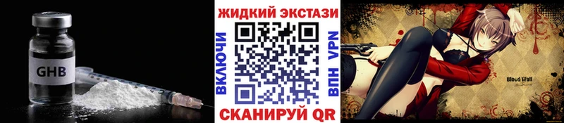 Бутират буратино  Вяземский 