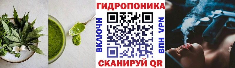 Еда ТГК конопля  Вяземский 