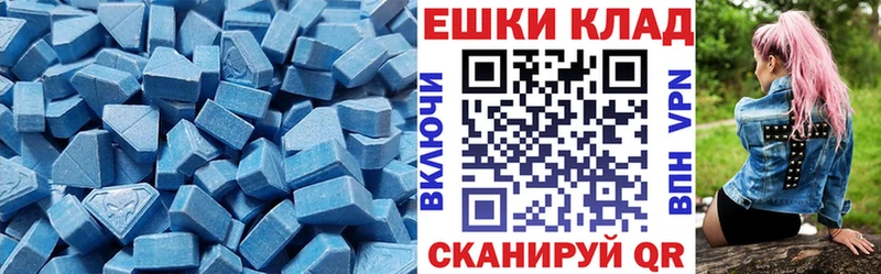 ЭКСТАЗИ Philipp Plein  купить наркотики цена  Вяземский 