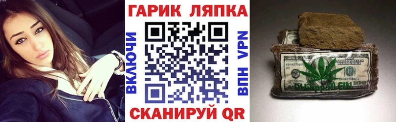 ГАШИШ hashish  Вяземский 