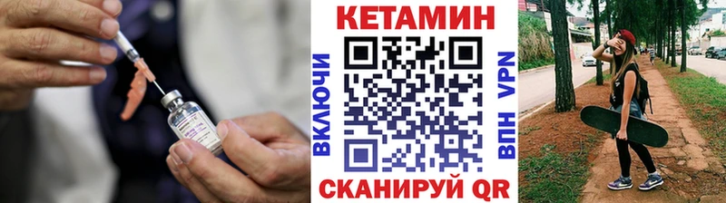 МЕГА вход  Вяземский  КЕТАМИН ketamine  где купить  