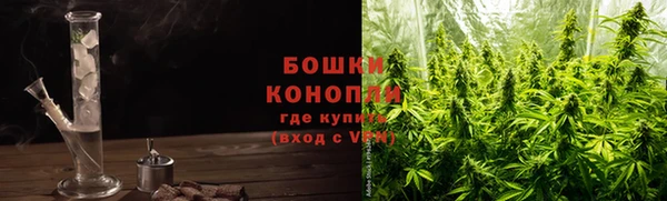 гашиш Бородино