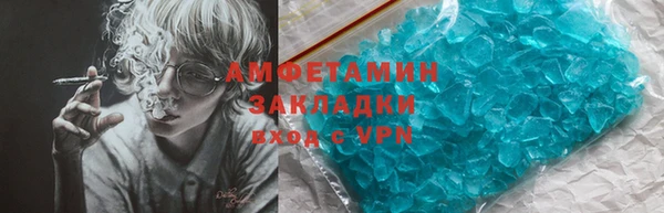 spice Верхний Тагил