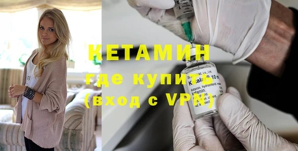 МДМА Бронницы