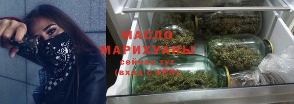 2c-b Бугульма