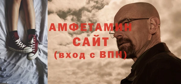 гашиш Бородино
