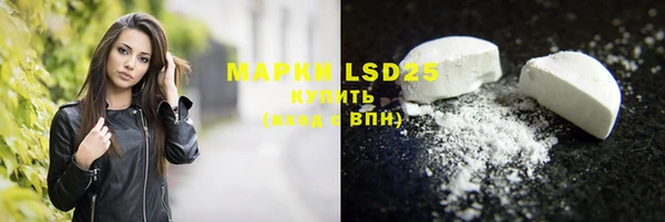 МДМА Бронницы
