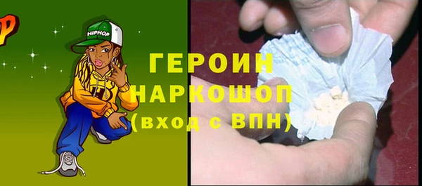 не бодяженный Верея