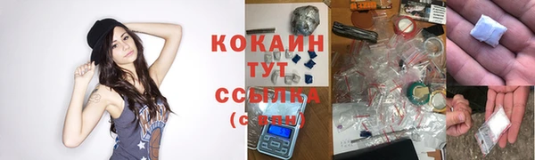МДМА Бронницы