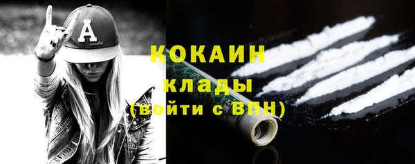 гашиш Бородино