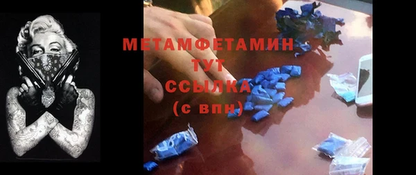 spice Верхний Тагил
