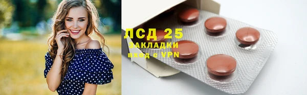 гашиш Бородино