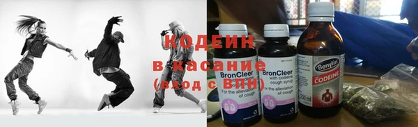 2c-b Бугульма