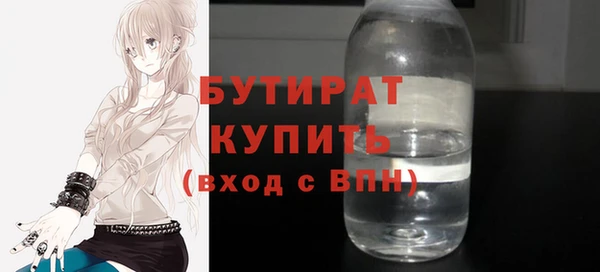 не бодяженный Верея