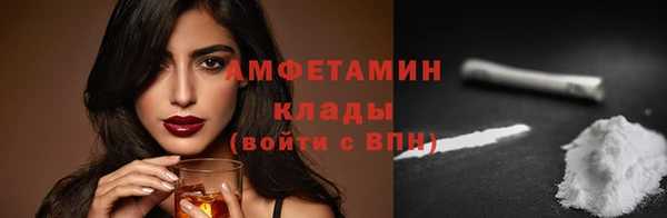 МДМА Бронницы