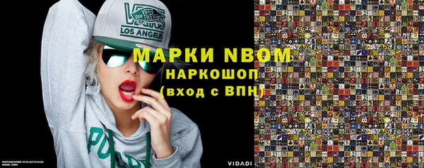 2c-b Бугульма