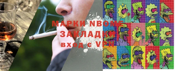 гашиш Бородино