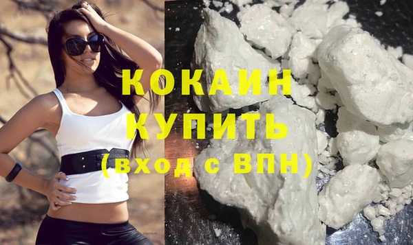 гашиш Бородино