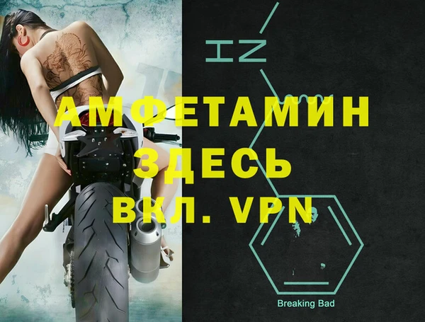 не бодяженный Верея