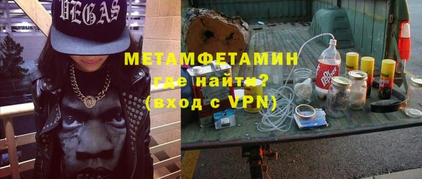 гашиш Бородино