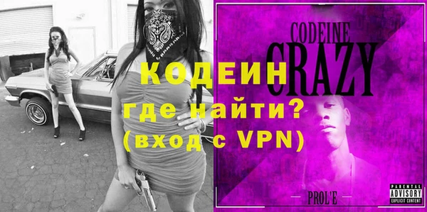 2c-b Бугульма