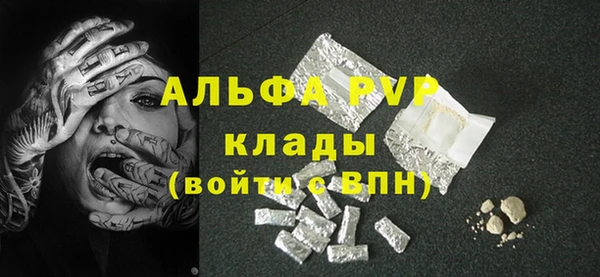 МДМА Бронницы