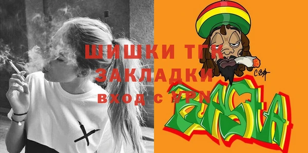 МДМА Бронницы