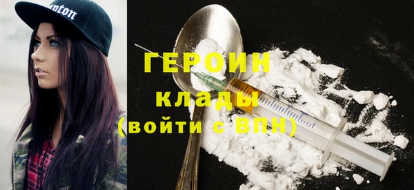 spice Верхний Тагил
