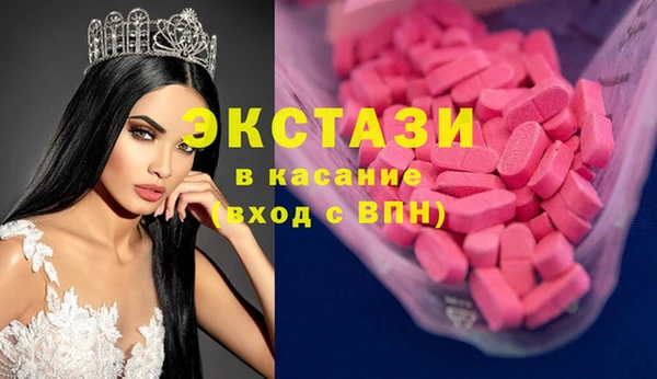 мефедрон Богородицк