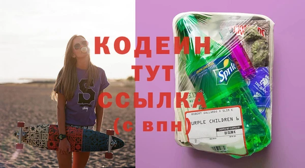 гашиш Бородино