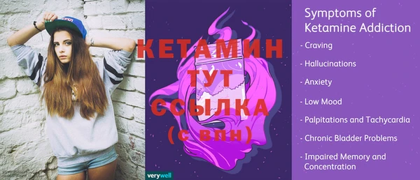 МДМА Бронницы