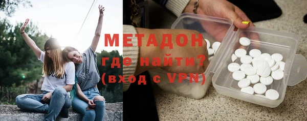 гашиш Бородино