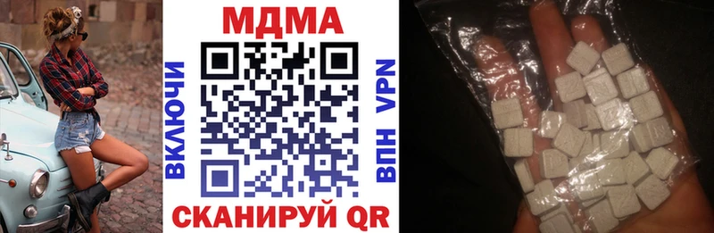 MDMA crystal  Вяземский 