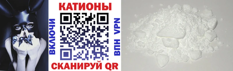 МЕФ кристаллы ОМГ ОМГ онион Вяземский