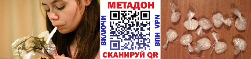 Метадон белоснежный Вяземский