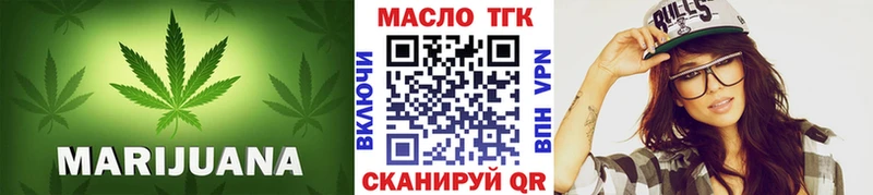 ТГК Wax  Вяземский 