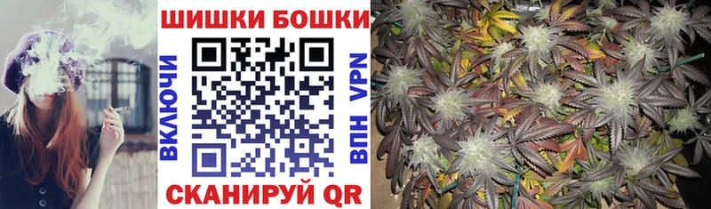 hydra ссылки  Вяземский  Бошки Шишки AK-47 